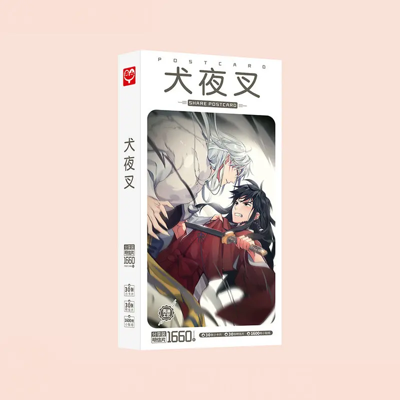 

1660pcs/Box Inuyasha Postcards Anime Post Card Message Card Gift Card