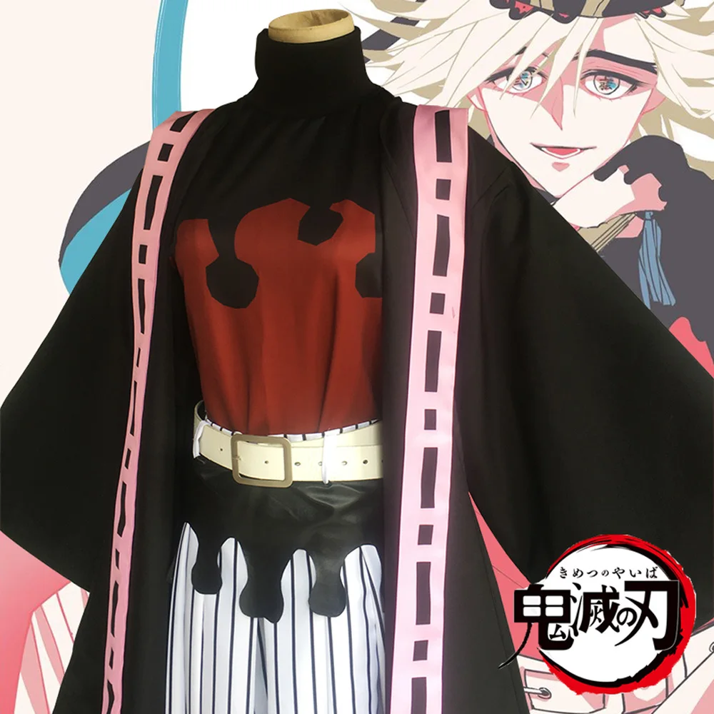 VEVEFHUANG, Demon Slayer: Kimetsu no Yaiba Douma, косплей, карнавал, костюм на Хэллоуин, рождественский костюм Kimetsu no Yaiba