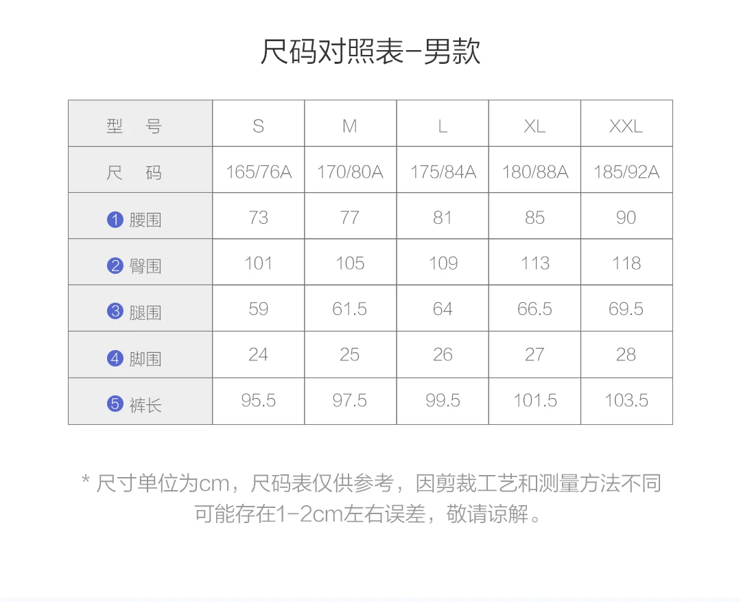 Xiaomi MIjia Youpin 90 очков мужские плюс бархатные теплые брюки двухслойная ткань удобная и теплая флисовая подкладка