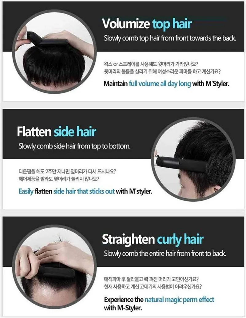 Многофункциональная расческа для волос выпрямитель для бороды выпрямление волос Расческа для завивки волос Быстрый стайлер для волос для мужчин Быстрый волос Мужская доска