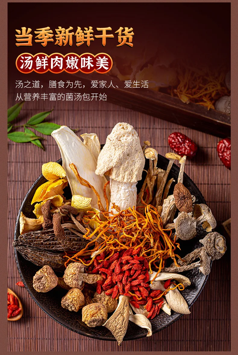 120g Yunnan specialty morchella nutrition mushroom mushroom package dry goods soup materials dried tulips