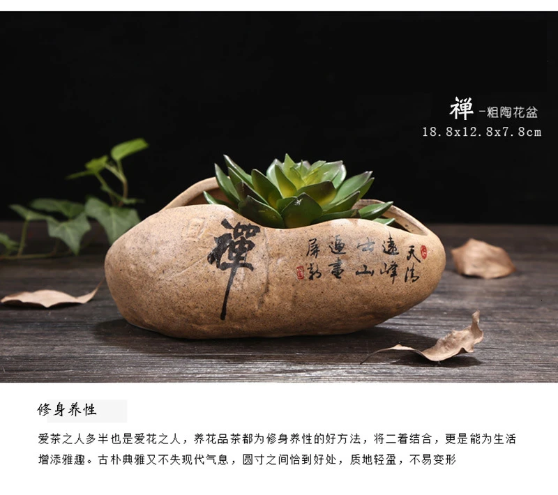 Imitation Stone Ceramics Buddhist Mood Meaty Botany Crude Tao Creativity Green Plant Potted Plant Flowerpot