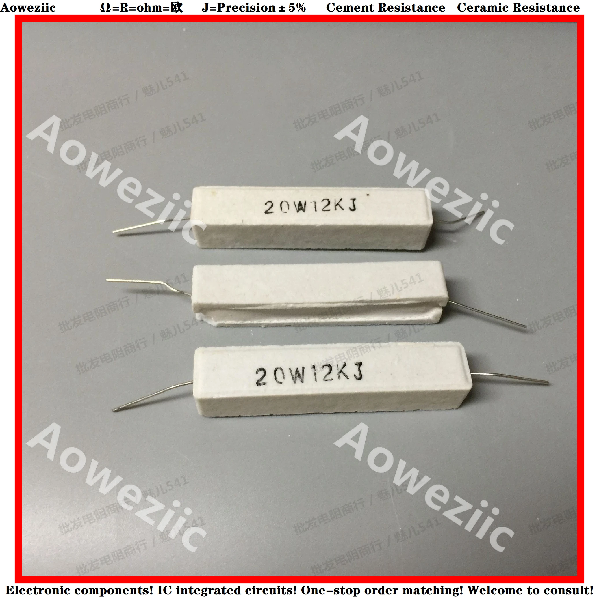 10 шт. RX27 горизонтальный цементный резистор 20 Вт 12 к ом 12KR 20W12K 20W12KJ 12000 Ом керамическое сопротивление точность 5% мощность сопротивление