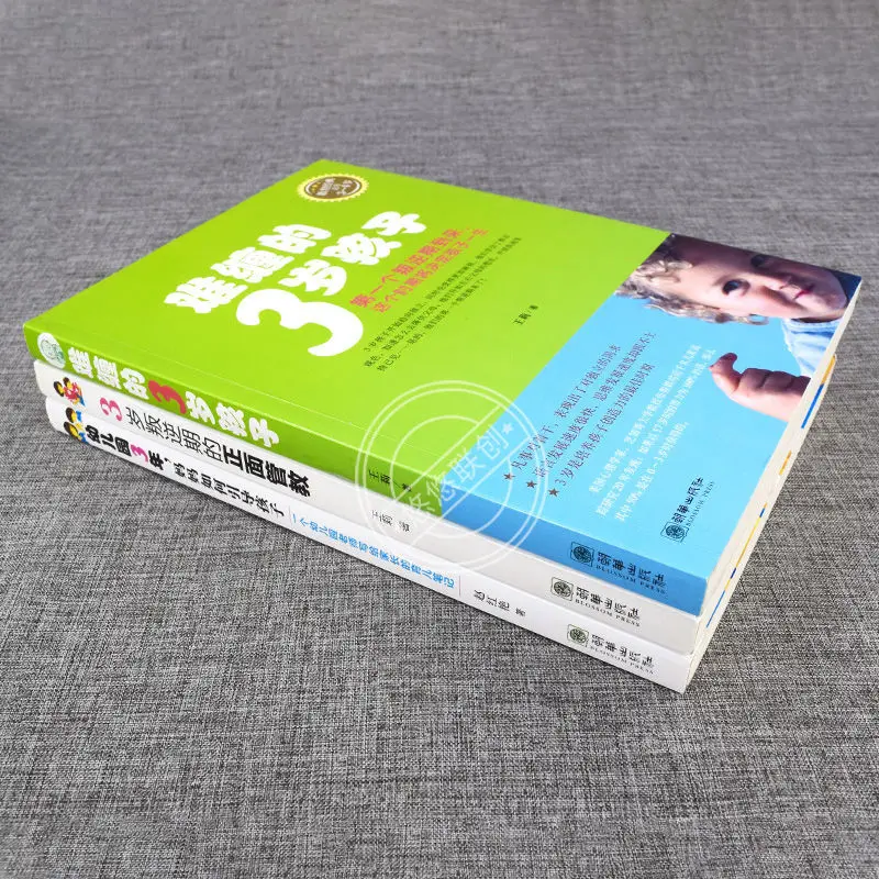 Рисунок 3 - 3 книги/набор, Новые матери