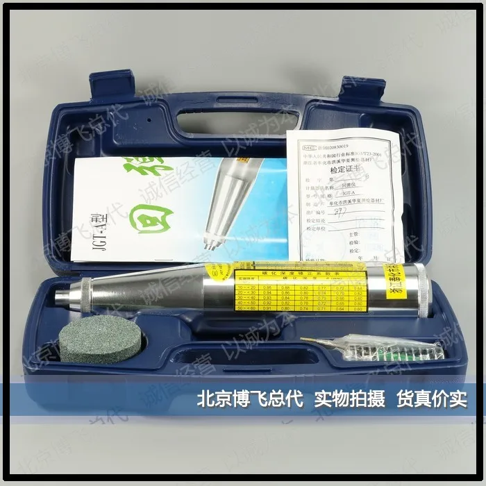 

JGT-A Concrete Rebound Instrument Concrete Rebound Instrument