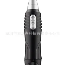 Поперечная граница электробритва для удаления волос в носу триммер мужской носовой нож электробритва для удаления волос в носу триммер для мужчин Мульти-кинетическая энергетическая бритва электрическая