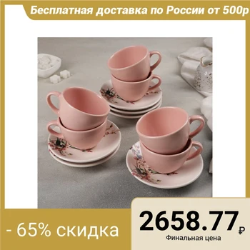 

Tea set 12 items "Hummingbird": 6 cups, 6 saucers