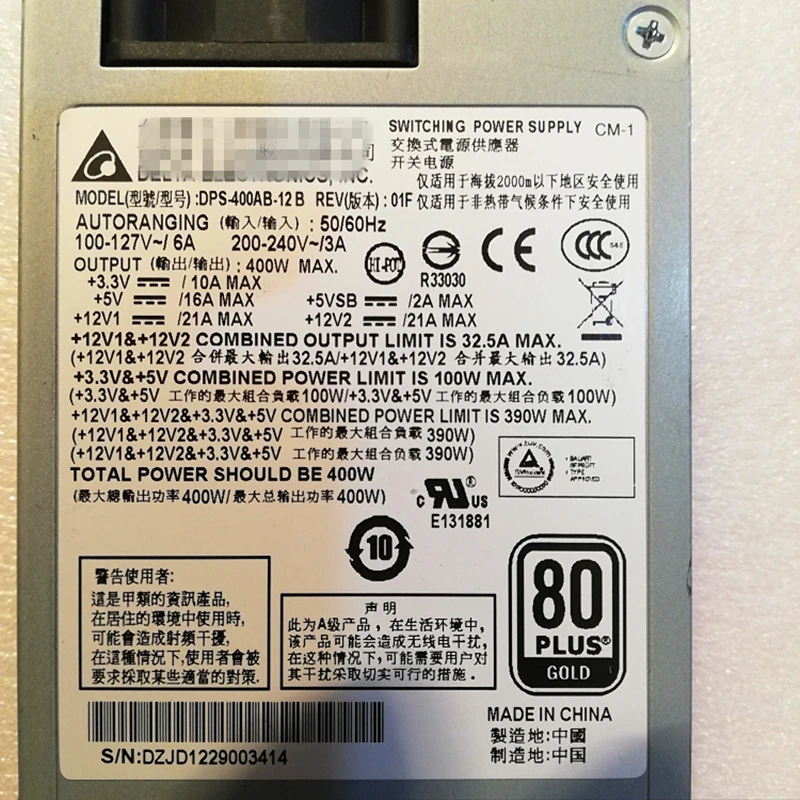 Блок питания для Delta 12 В мини ITX T39 S3 Flex небольшой 1U NAS Питание DPS-400AB-12B DPS-400AB-17B FSP200-50PLA FSP220-50AP GPS-200APA