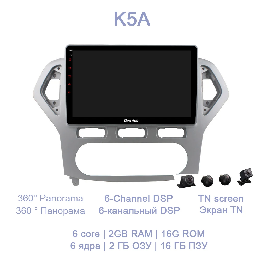 K5A DSP 64GB 4G ram автомобильный dvd-плеер 8 core 4G LTE gps карта OBD2 Bluetooth RDS Авторадио Wifi Android 8,1 для Ford Mondeo 2007-2010 - Цвет: K5A