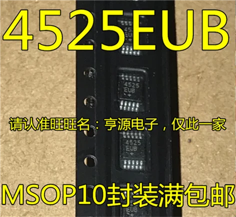 5cps MAX4525 MAX4525EUB 4525EUB MSOP10