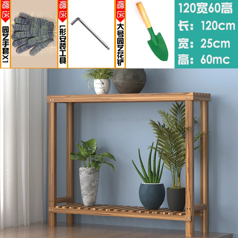 Flower Stool A Living Room Balcony Province Space Shelf Botany Frame Green Luo Orchid High Spacing Outdoor Anticorrosive Frame - Цвет: 120long80high