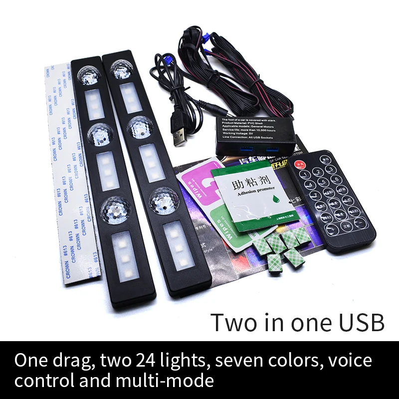 1 комплект, обновленный USB RGB автомобильный светильник, звездная звезда, интерьерный неоновый атмосферный светильник, музыкальный голосовой контроль, автомобильная декоративная лампа - Испускаемый цвет: 2pcs