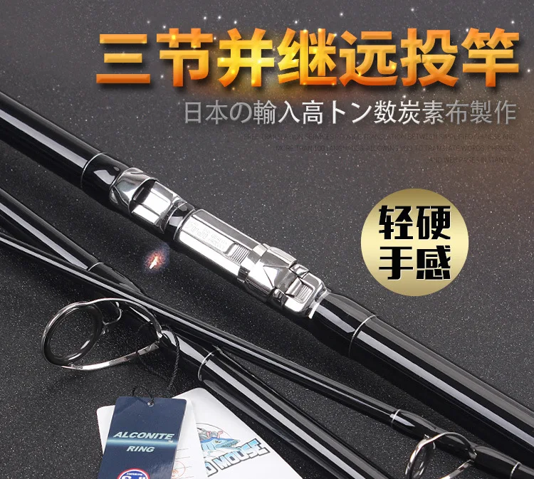 Fibra de Carbono Vara de Pesca Metros com Japão Poderoso Longe Fundição Surf Plug Fiação 3 Seções 4.2 Guias Linha 2 4.2 metros com japão guias linha
