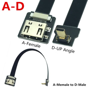 

PV aerial cable PTZ FPV dedicated HDMI A female-D male standard HDM A female to D male upward-bending flexible cable