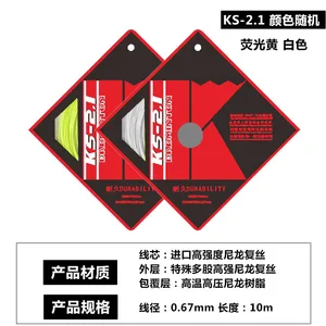 durable badminton string