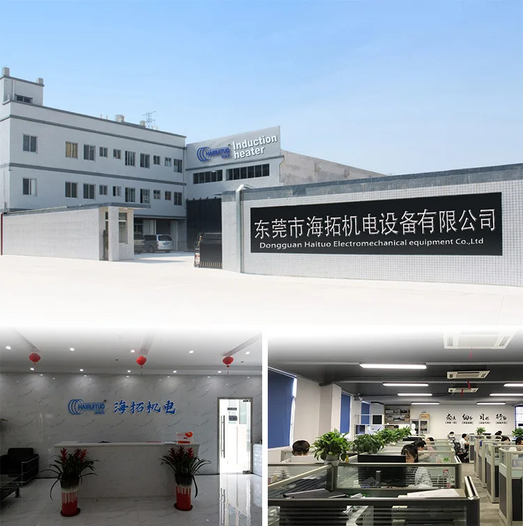 公司展示