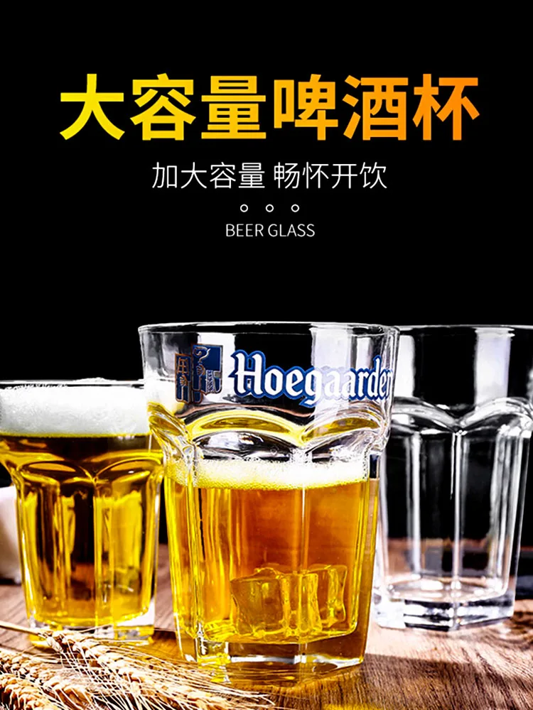 Household Large-Capacity Beer Mug, Beer Cup, Creative Craft, Hexagonal, Tequila Shots Glass