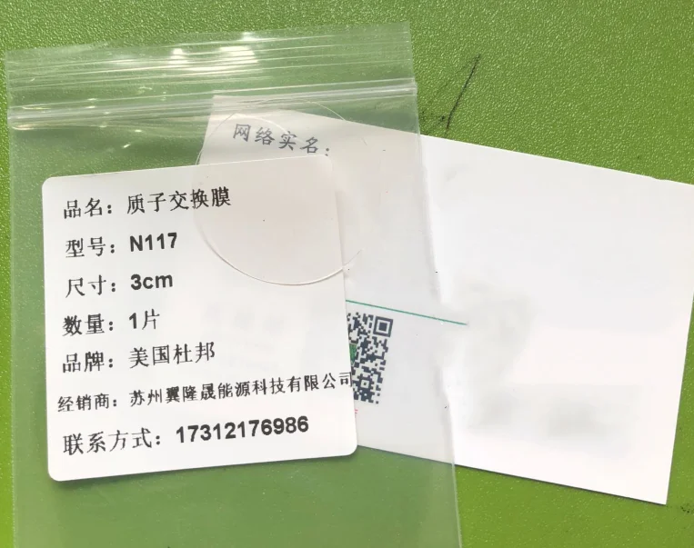 O1CN01E4YrSJ22ITQu0JmGl_!!290847097