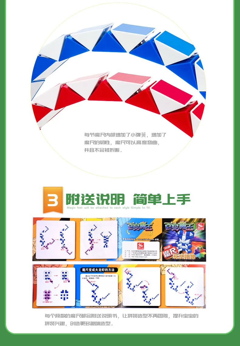 [Flexible Lord 192 Paragraph Magic Foot] Новая музыка новые гибкие Волшебные ножки Кубик Рубика пшеничная карточка обучающая детская игрушка