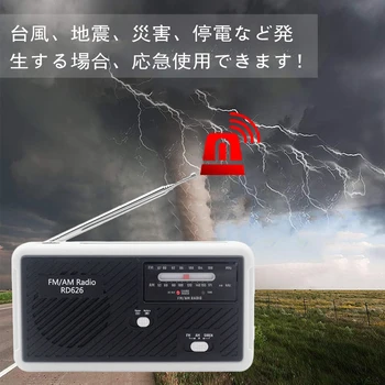 

Radio AM/FM Lamp Dynamo Flashlight Solar Hand Crank Powerful Lighting Emergency