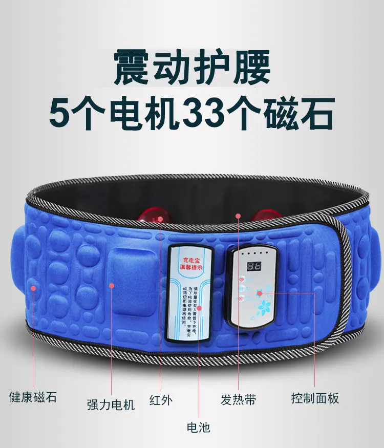 腰带3