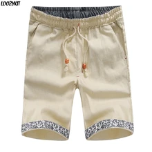 Летние мужские пляжные шорты, повседневные шорты с эластичным поясом и карманами, повседневные свободные однотонные пляжные шорты на завязках