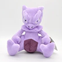 Special Price Takara Tomy Pokemon Fit Series pendant Plush Mewtwo Doll for Children Birthday Christmas Gifts Special Price Takara Tomy Pokemon Fit Series pendant Plush Mewtwo Doll for Children Birthday Christmas Gifts