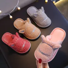 

Autumn and Winter Children's Cotton Slippers for Boys and Girls Fur Slippers for Indoor Baby Fur Slippers Kids Slippers for Boys