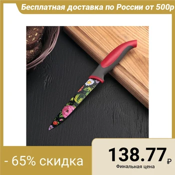 

Knife with anti-stick coating "Russian pattern", blade 12 cm
