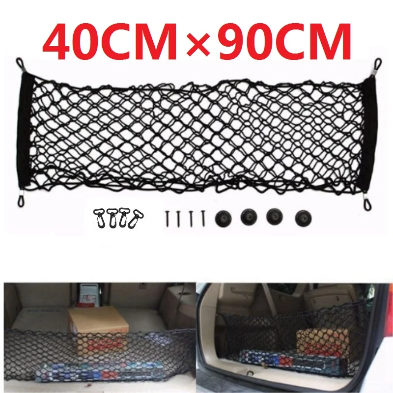 

90*40cm Car-styling Boot String Mesh Elastic Nylon Rear Back Cargo Trunk Storage Organizer Luggage Net Holder Auto Accessory