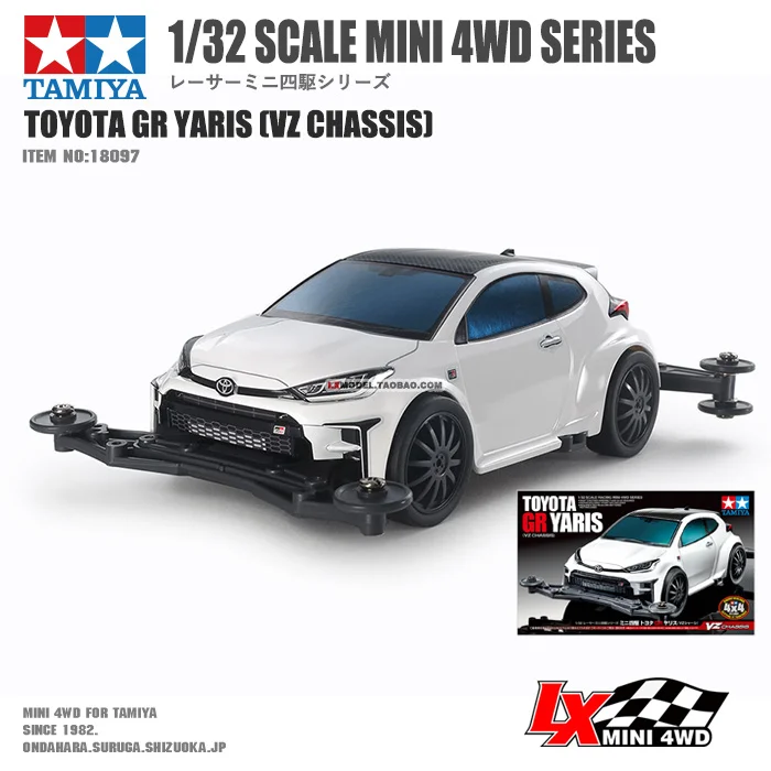 TAMIYA 1/32 MINI 4WD SERIES Assembled Model Toys car VZ chassis TOYOTA GR Yaris 18097Diecasts