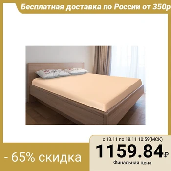 

Knitted sheet with elastic, 180x200x20, cream color, 125 g / m2