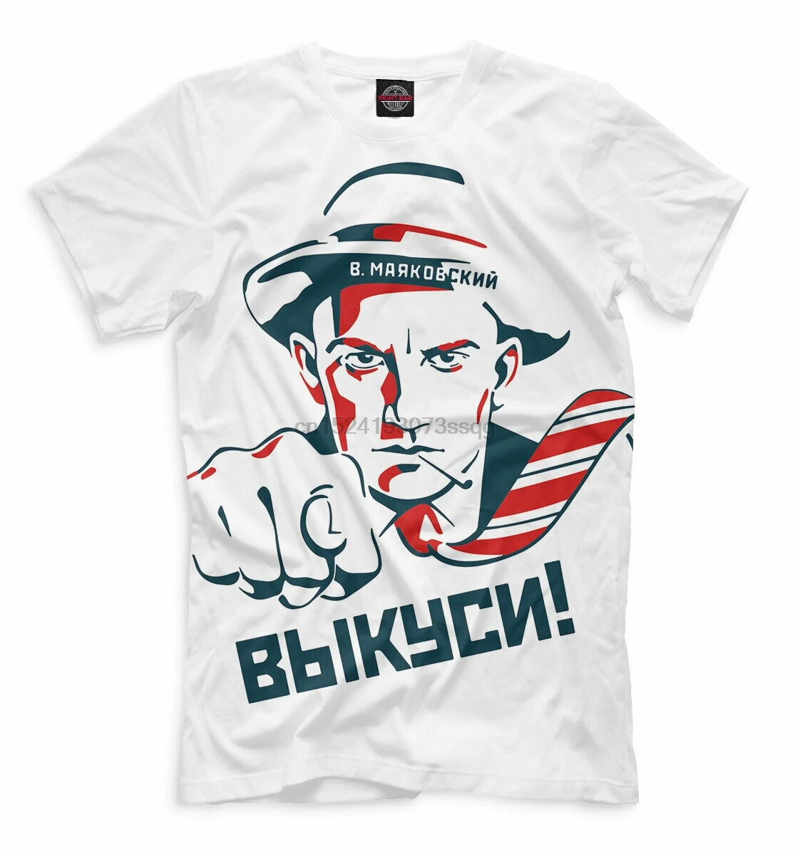 Новинка Футболка Владимир Маяковский Советский Союз 750260 | Мужская одежда