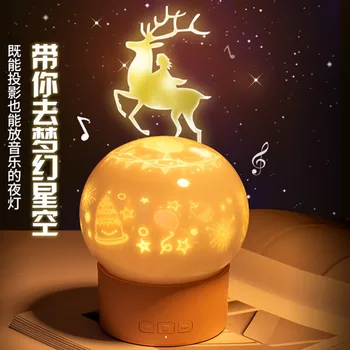 

Creative Poke Ball Projection Lamp Led Children's Music Rotating Starry Light Bedroom Bedside Romantic Atmosphere Night Light