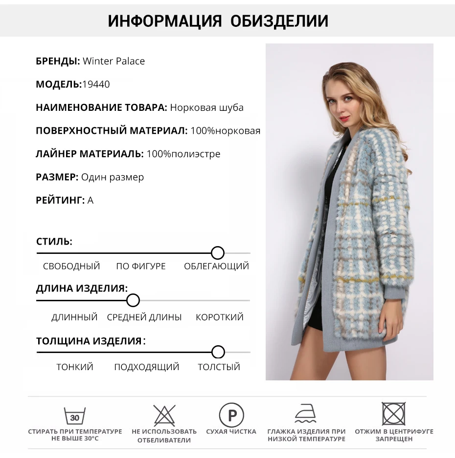 ЗИМНИЙ ДВОРЕЦ Новое зимнее норковое пальто Короткая вязаная отстрочка с кашемировой натуральной норковой шубой Кардиган Куртка норковая шуба
