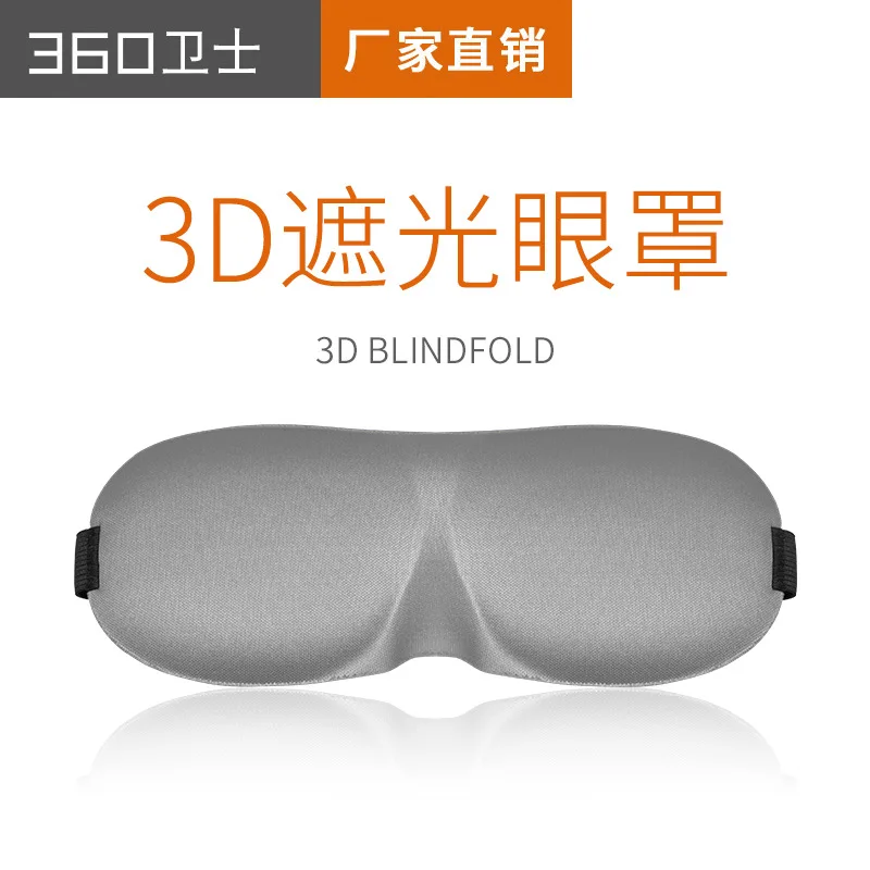 Корейский стиль, 3D тени для век, 3D маска для глаз, для сна, стерео, повязка для глаз, для мужчин и женщин, милая мультяшная повязка для глаз 004, многоцветная