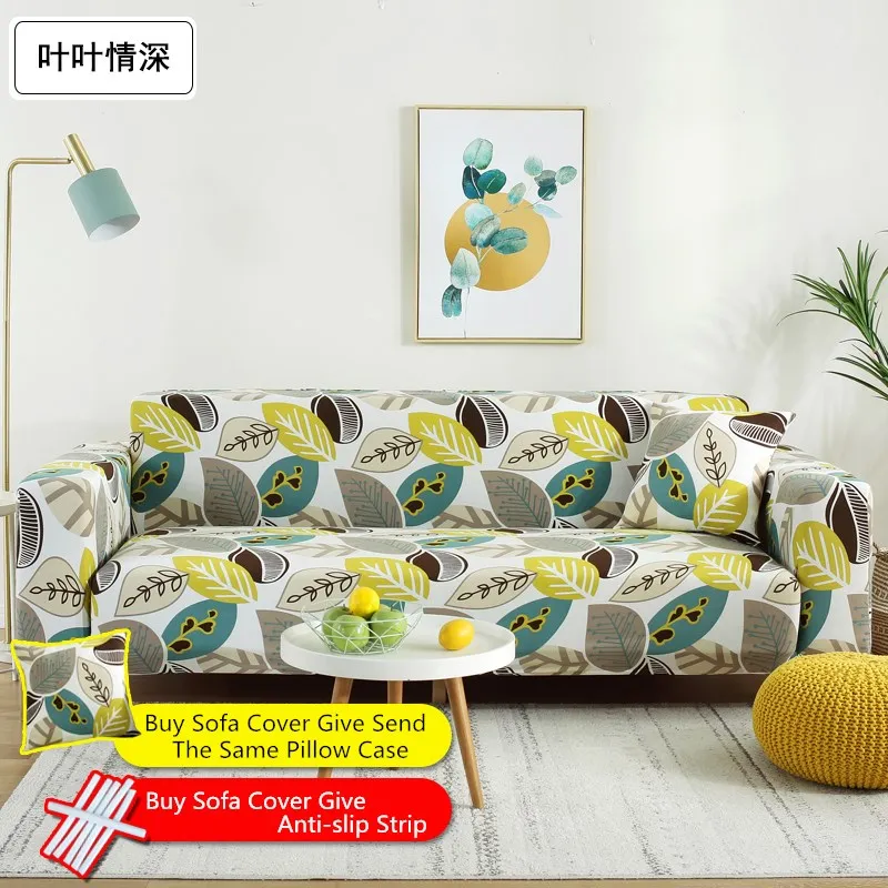 Угловой чехол для дивана эластичный чехол для дивана секционный L Форма d чехол для дивана шезлонг тянущийся чехол для дивана L форма - Цвет: 23