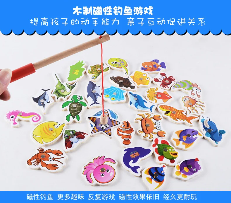 Young CHILDREN'S Model Interactive Educational Early Education Toy Wooden Toys 32 PCs Magnetic Fishing Toys