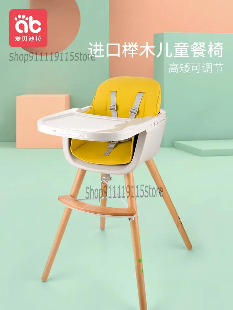 Children's Solid Wood Dining Chair Baby Table Multi Functional |