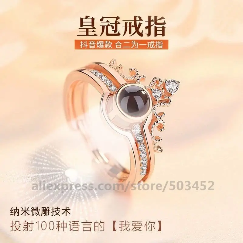 100 шт./лот Корона Кольца для женщин девушки подарки кольца на языках I Love You кольцо