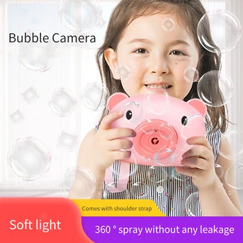 

Cute Pig Little Yellow Duck Camera Baby Bubble Machine Outdoor Automatic Production Tool Bath Gift Kid Toy Party Toy Gift