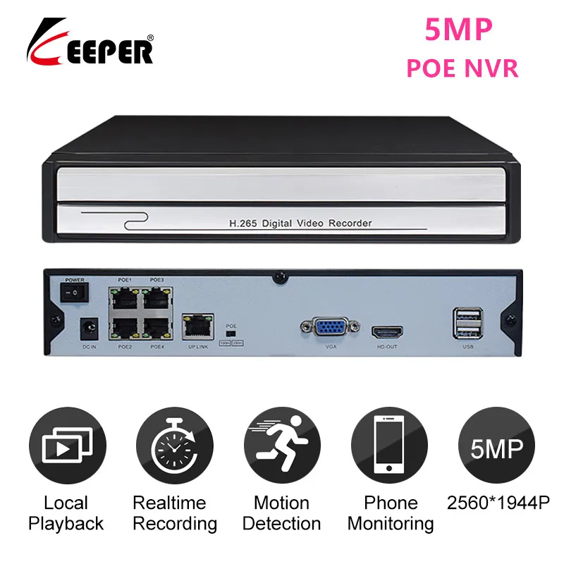 Сетевой видеорегистратор Keeper 4 канала 5 МП NVR POE 1944P PoE 52 в для IP камер H.265 2 Мп P2P