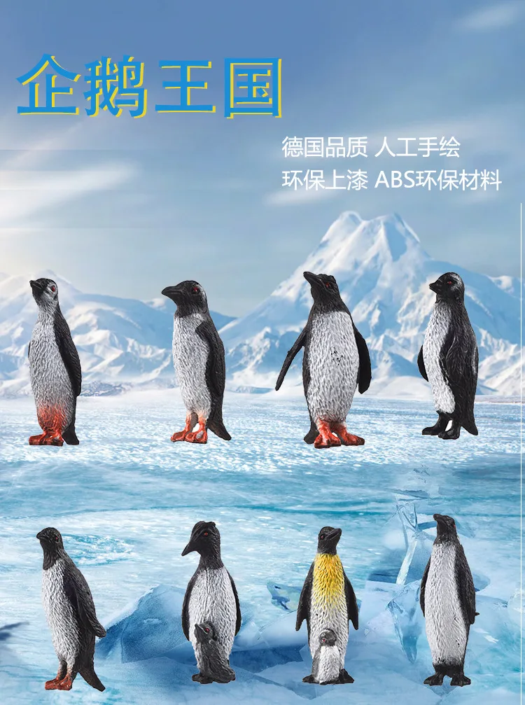 Cross Border Model Penguin Model Toy 8-Penguin Toy Decoration 2-Inch Penguin Accessories Children'S Educational Toy
