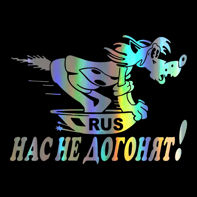 

13*18cm No One Can Catch Up with Us Rus Russia Auto Stickers on Car and Decals Rear Window KK Vinyl