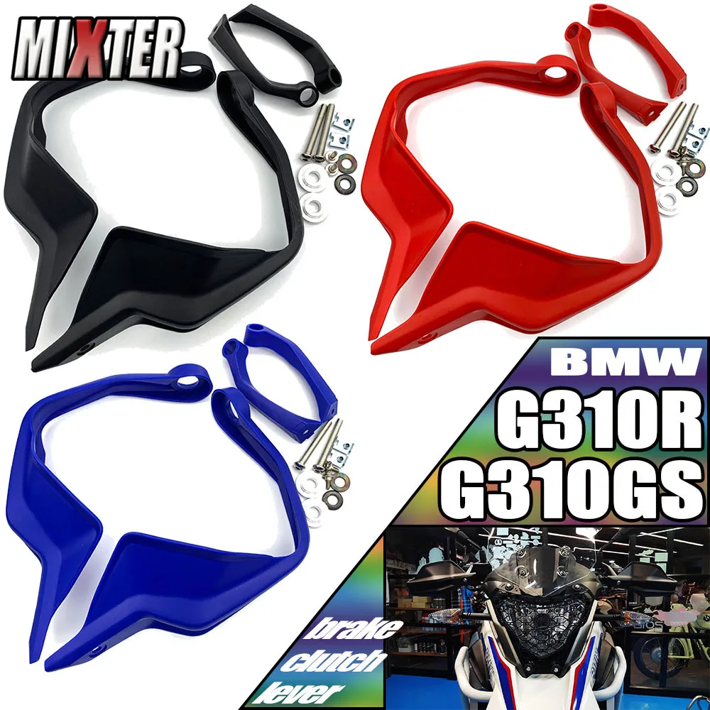 Защитная накладка на руку мотоцикла защитная рычаги тормоза и сцепления для G310GS