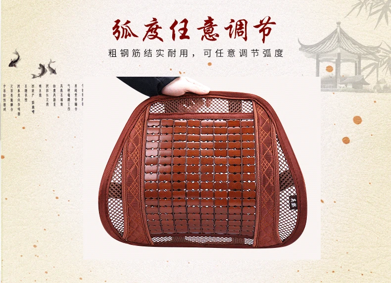 Напрямую от производителя продажи стиль Дышащие Bamboo Подушка для поддержки поясницы автомобиля офис двойного назначения крутая подушка для опоры поясницы