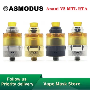 

Original Heavengifts Asmodus Anani V2 MTL RTA Atomizer with Pre-Built KA1 Coils & 510 Thread Adjustable Bottom Airflow Vaperizer