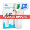 Russian version