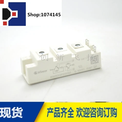 BSM50GB120DLC50A1200VBOM/