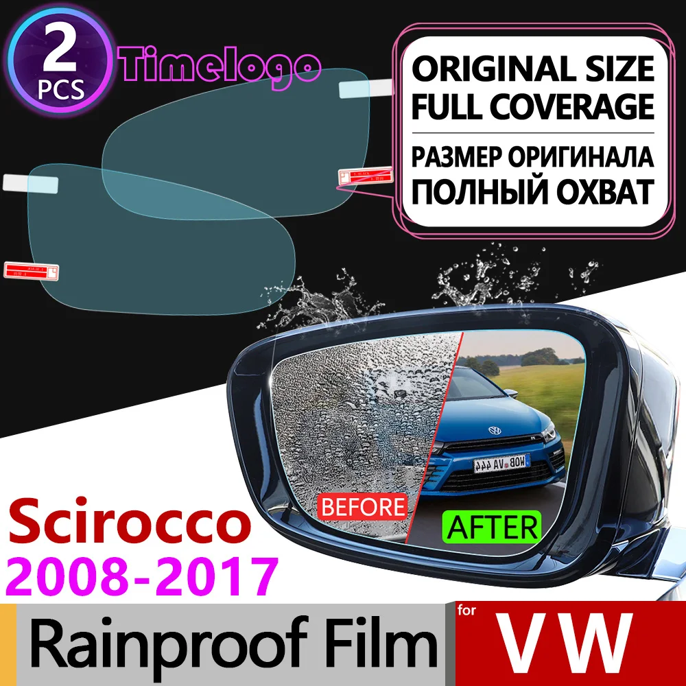 Для Volkswagen VW Scirocco 2008 2017 полное покрытие противотуманная пленка зеркало заднего